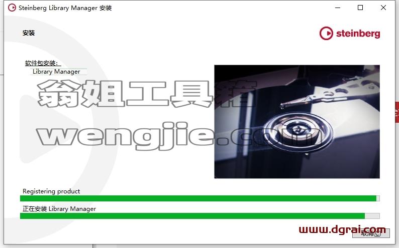 Cubase SX安装教程步骤