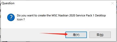 MSC全家桶安装教程步骤