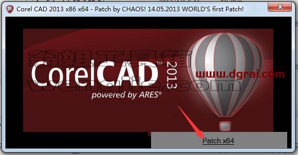 CorelCAD 2013安装教程