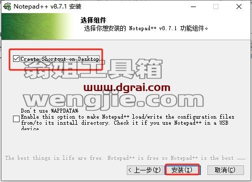 其他开发软件安装教程步骤