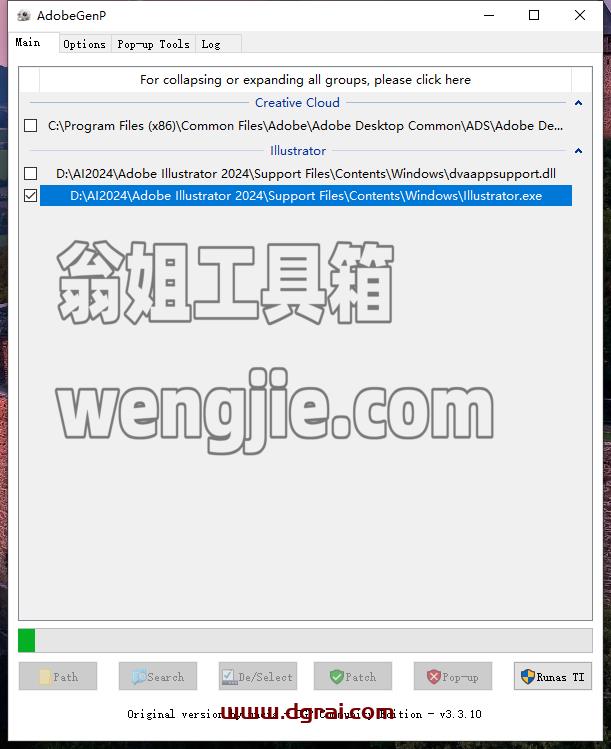Adobe Illustrator安装教程步骤