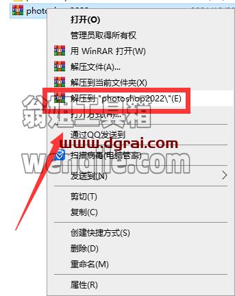 photoshop2022【ps2022】绿色正式版安装图文教程、学习注册方法