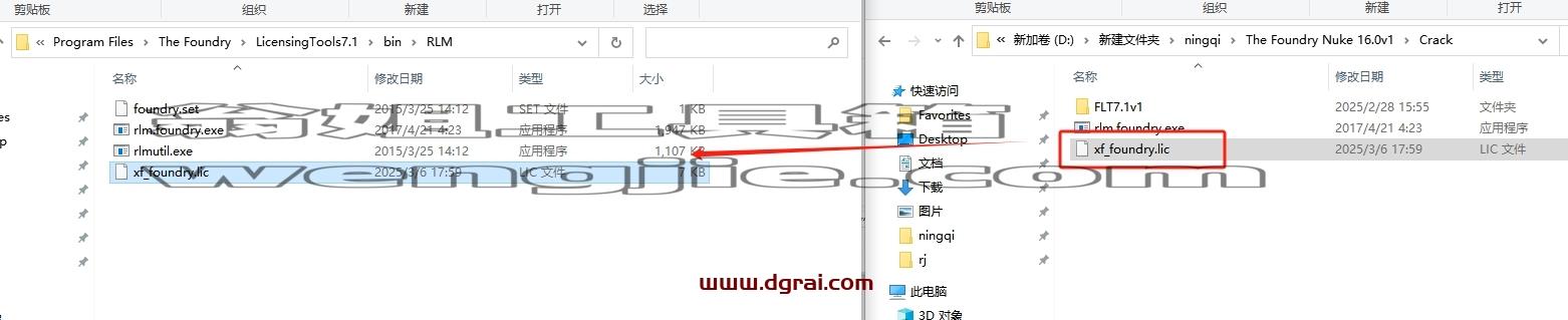 Nuke安装教程步骤