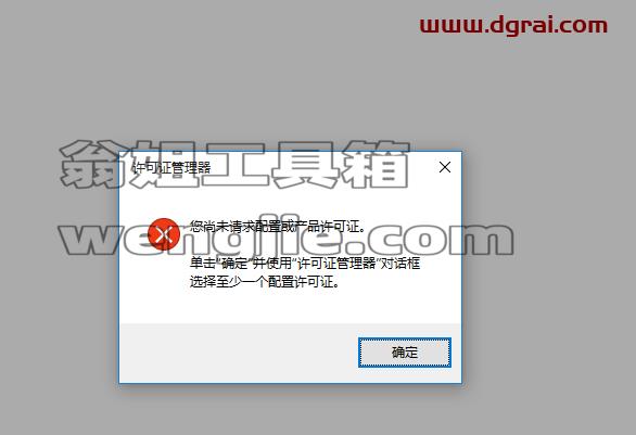 CATIA V5 R2017安装包下载与安装教程