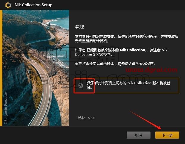 PS插件安装教程步骤
