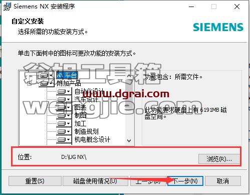 UG NX 1847下载【附补丁】简体中文版安装教程