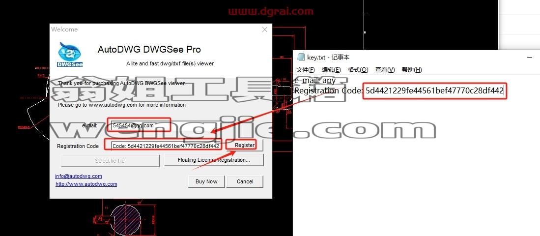AutoDWG DWGSee安装教程步骤