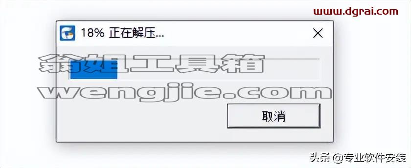浩辰CAD2019安装教程