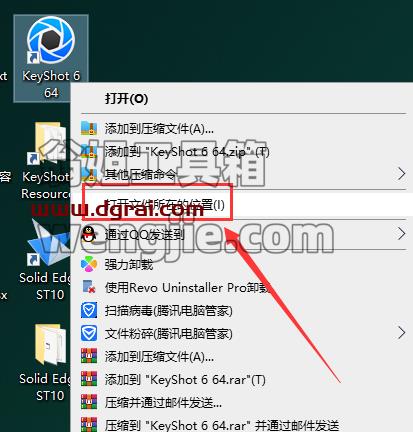 solidedge安装教程步骤