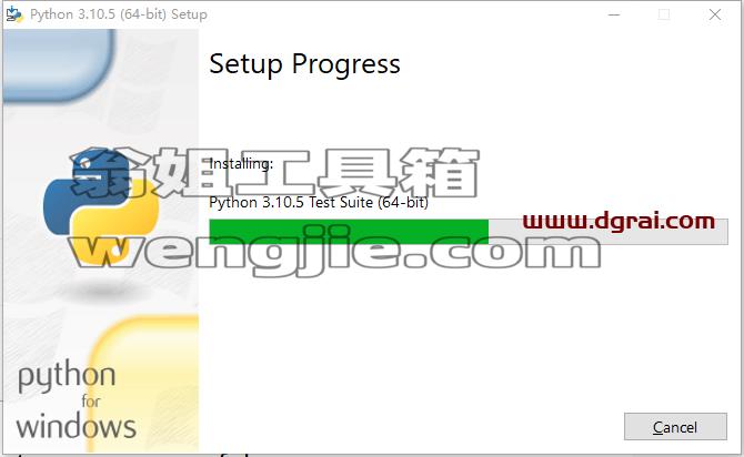 python 3.10.5安装教程