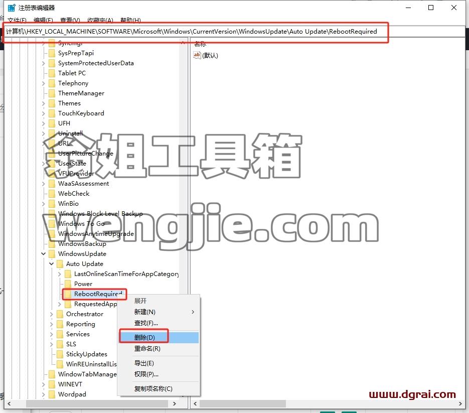 Autodesk Inventor安装教程步骤