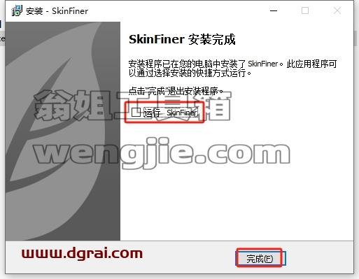 PS插件安装教程步骤