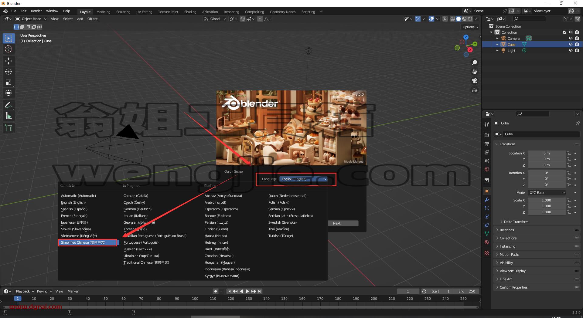 Blender v3.5.0开源免费[WechatReplay]下载地址附安装教程