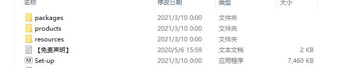 Adobe Media Encoder CC2021简体中文版【Media Encoder CC2021中文版】汉化版安装教程