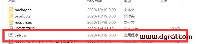 Adobe Dreamweaver 2021中文版【 Dw 2021】完整直装版安装教程