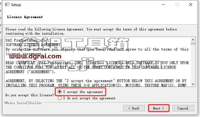DAZ Studio安装教程步骤