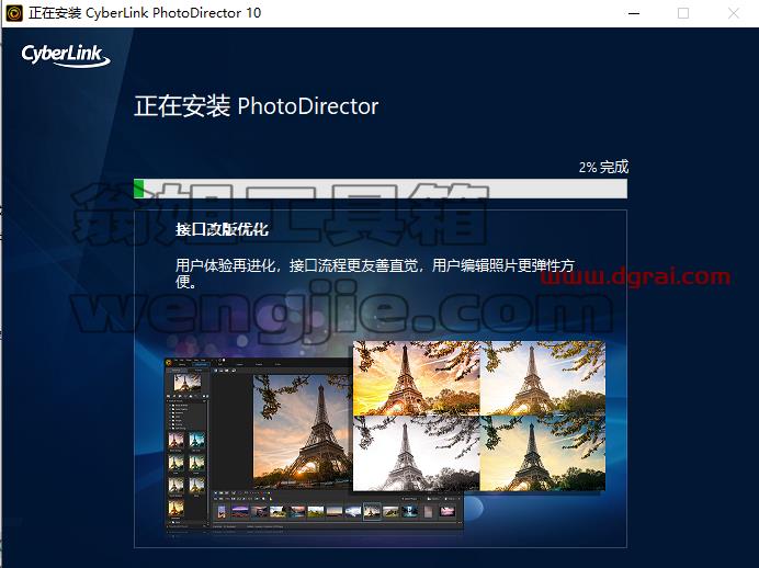 Adobe Director 10中文版【Di 10下载】安装教程