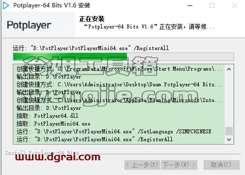 PotPlayer1.6.5播放器【PotPlayer1.6.5学习版】绿色中文版下载与安装教程
