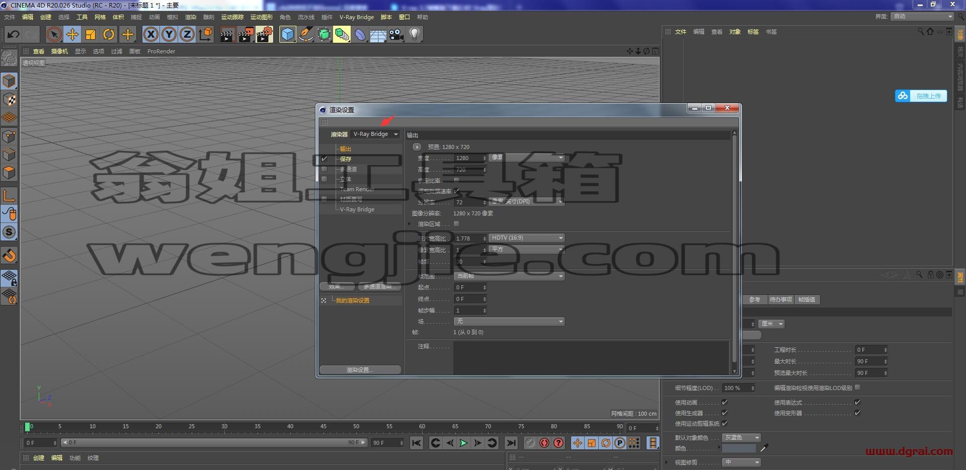 VRay3.7 for C4D【支持r17/r18/r19/r20】渲染器安装教程