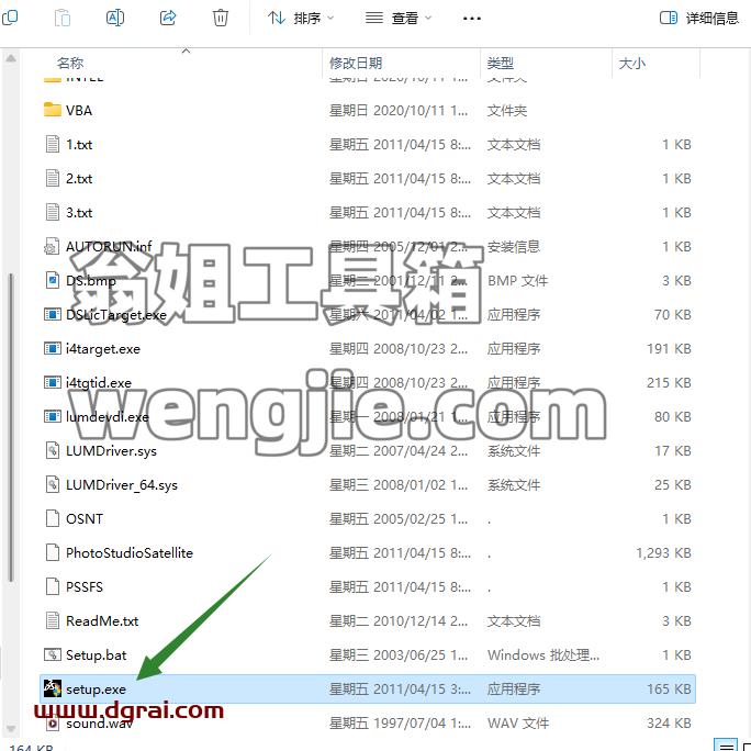 CATIA V5 R21安装包免费下载与CATIA P3 V5-6R2021安装教程