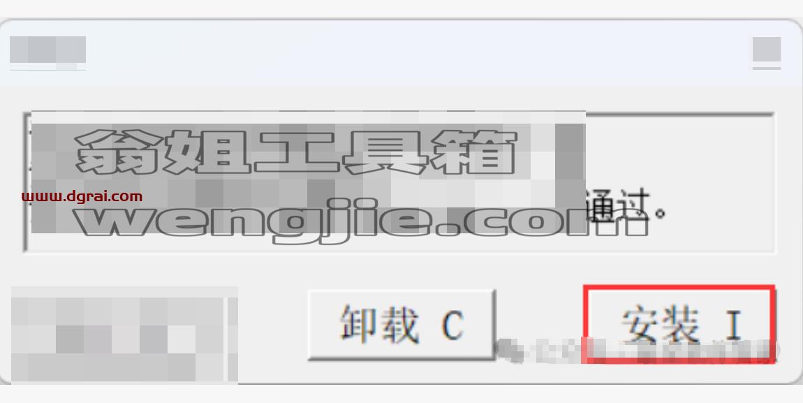 WINCC 7.3免费下载与安装教程