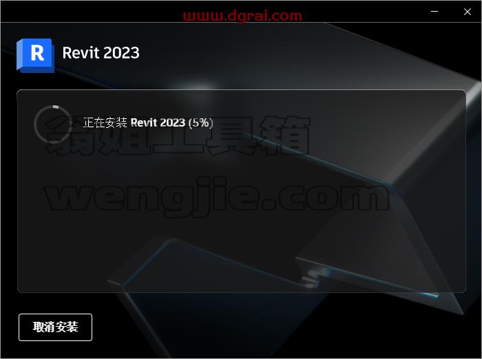 Autodesk Revit 2023【中文学习版】三维建筑信息模型构建[WechatReplay]下载地址安装图文教程、学习注册方法