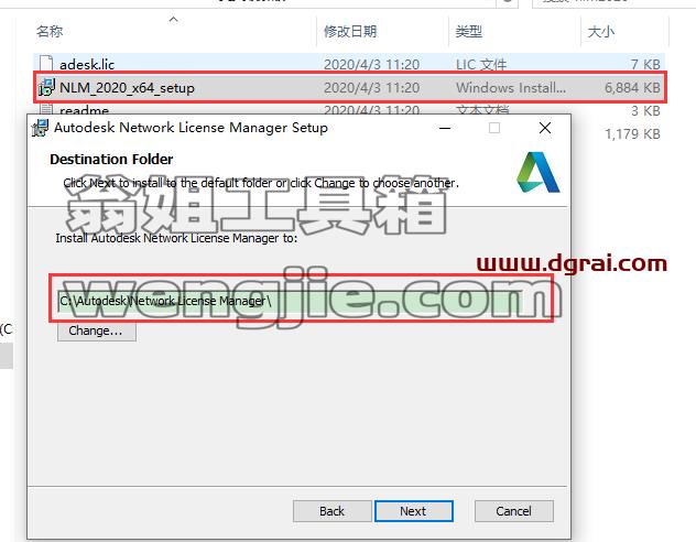 Autodesk Inventor 2021英文版安装教程