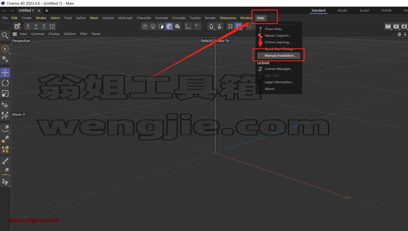 MAXON Cinema 4D 2023下载【C4D 2023】中文版安装教程