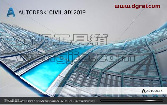 Autodesk Civil 3D 2019【附安装教程】Autodesk Civil 3D 2019中文学习版下载