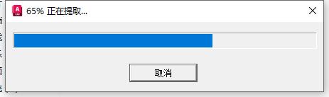 Autodesk AutoCAD v2024.0.1【CAD2024下载】安装教程