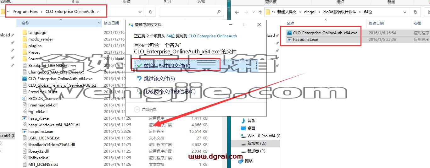 CLO Enterprise【服装设计软件】简体中文版下载与安装教程