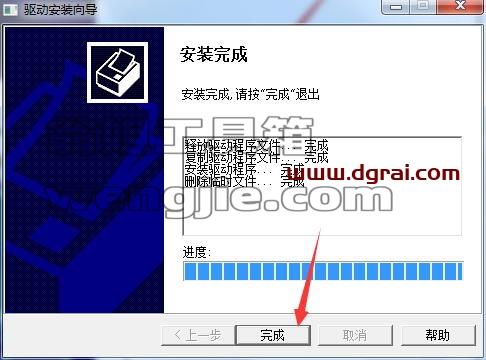 南方测绘cass7.1学习版【南方CASS7.1学习版】安装图文教程、学习注册方法
