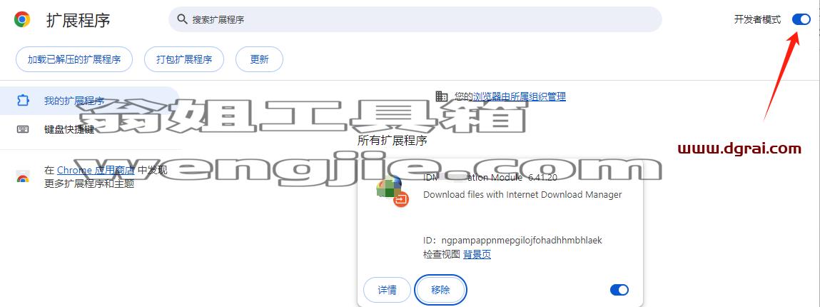 123网盘不限速脚本--一款免费的123网盘不限速油猴脚本
