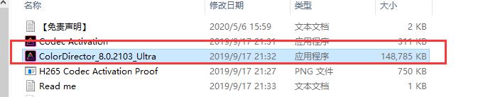 Adobe Director 8中文版下载【Di 8绿色版安装教程】