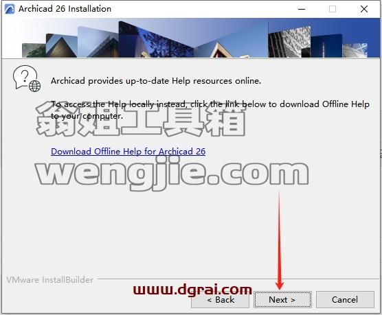 Archicad安装教程步骤