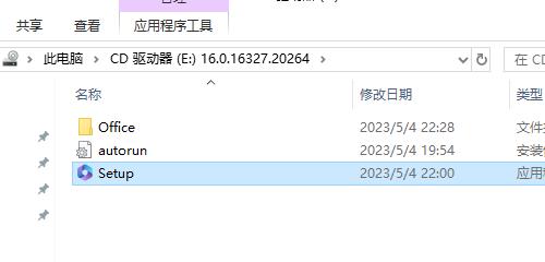 Project 2021标准版官方安装包镜像下载与安装教程