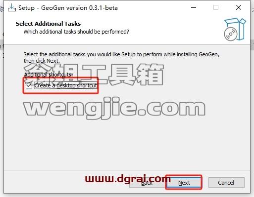 其他3D建模软件安装教程步骤