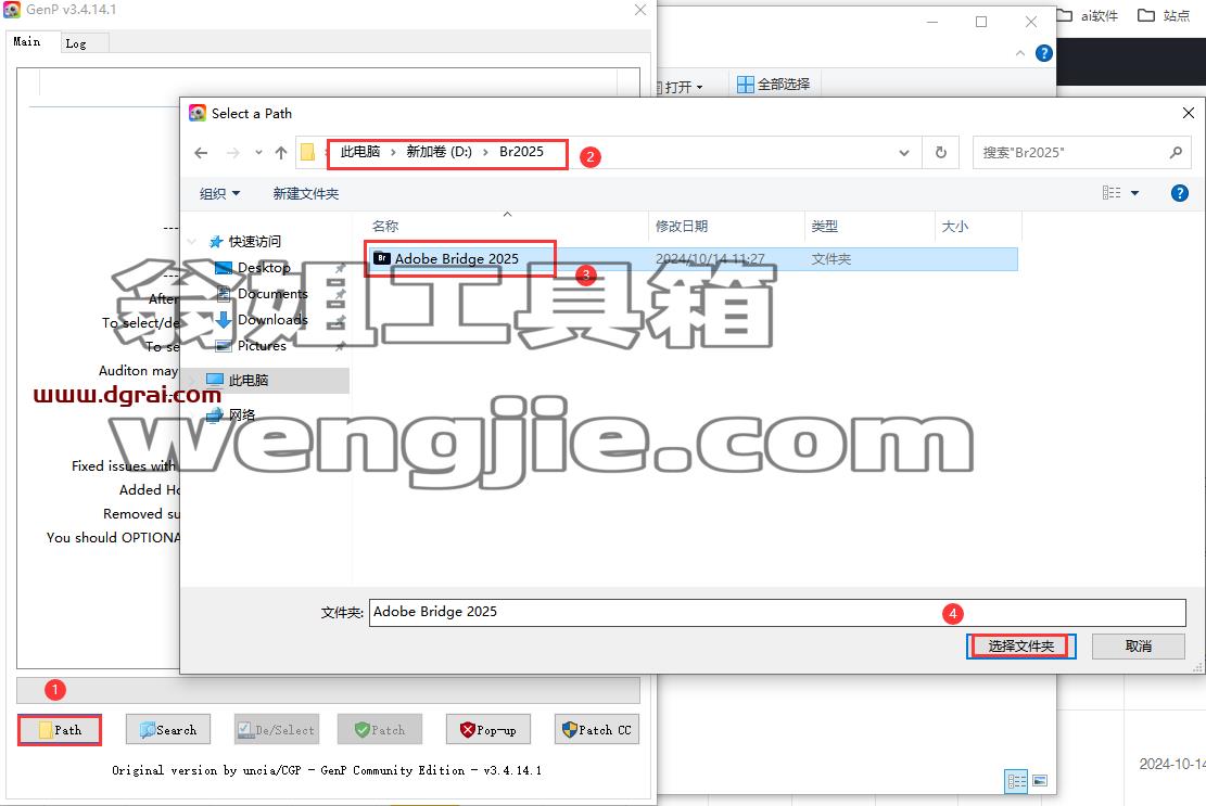 Adobe Bridge安装教程步骤