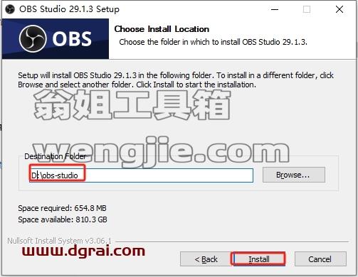 OBS Studio安装教程步骤