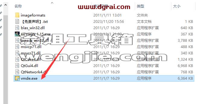 其他平面软件安装教程步骤