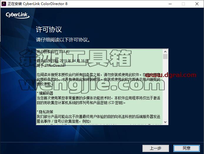 Adobe Director 8中文版下载【Di 8绿色版安装教程】