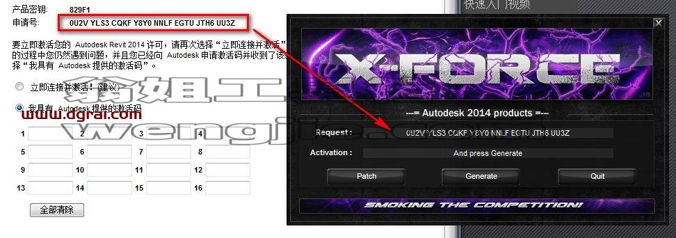 Revit（BIM） 2013 中文学习版[WechatReplay]下载地址与安装方法