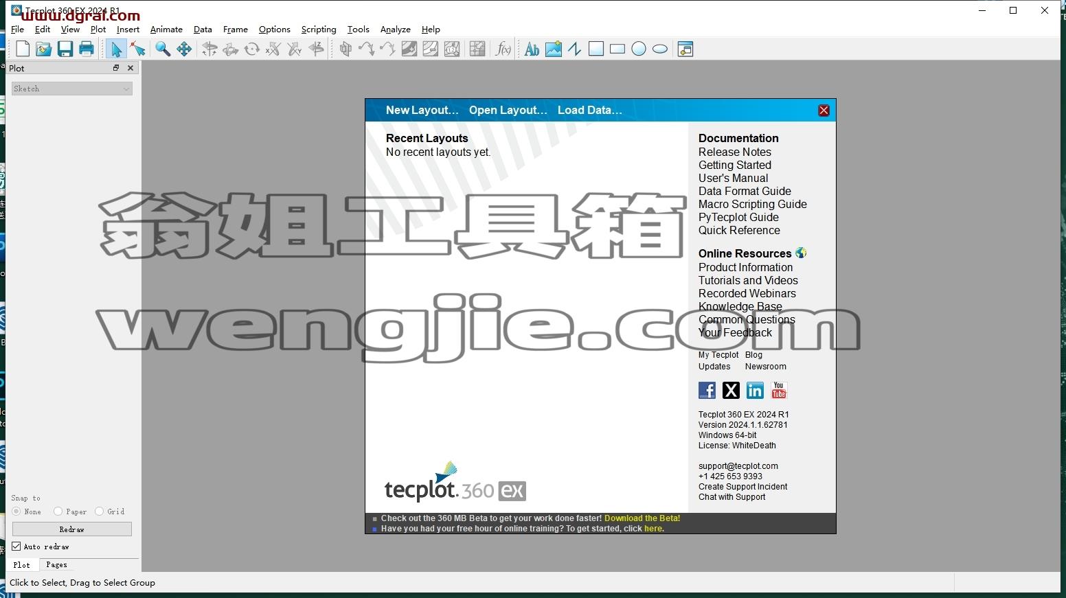 Tecplot 360 2024 R1下载地址与安装教程
