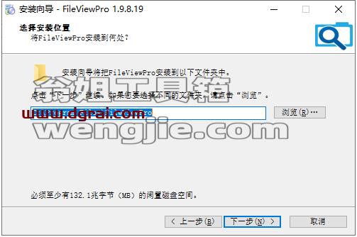FileView Pro v1.9.8【万能文件打开器】中文学习版安装图文教程、学习注册方法