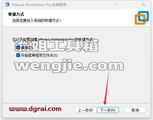 EPLAN 2025全套软件下载地址与安装教程