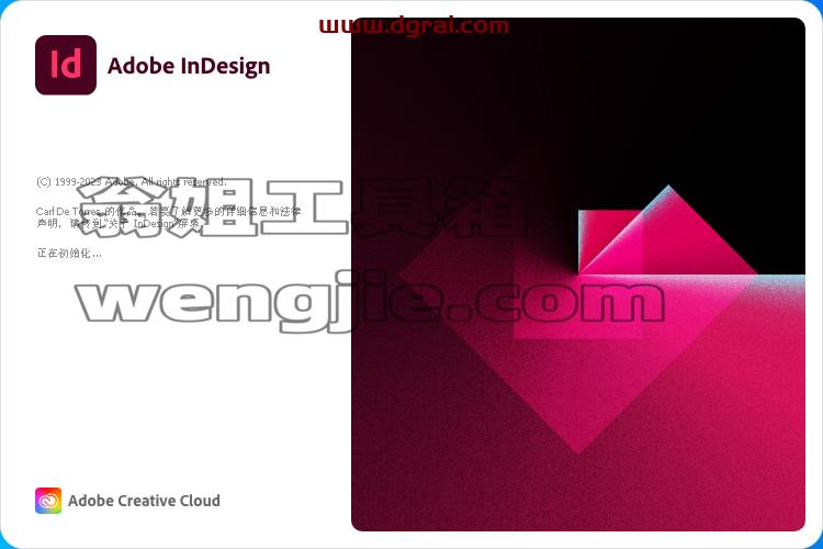 Adobe InDesign 2023 v18.2.1【id2023安装教程】集成版下载