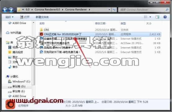 corona1.7[WechatReplay]下载地址