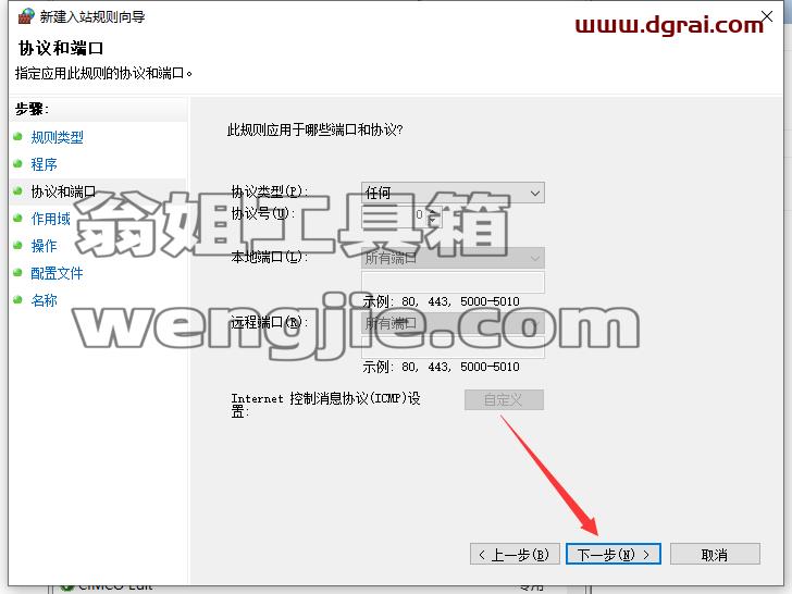其他3D建模软件安装教程步骤