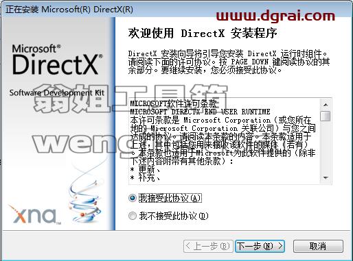CrazyBump 1.2【法线贴图制作软件】下载与安装教程