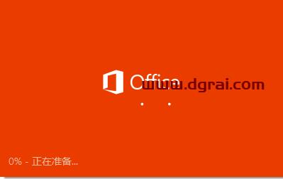 Project 2013 专业版官方原版镜像文件下载与安装教程